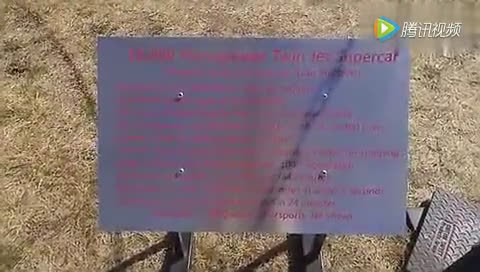 真猛兽！18000马力双喷流超级跑车，超级玛丽难道你要飞吗  ​