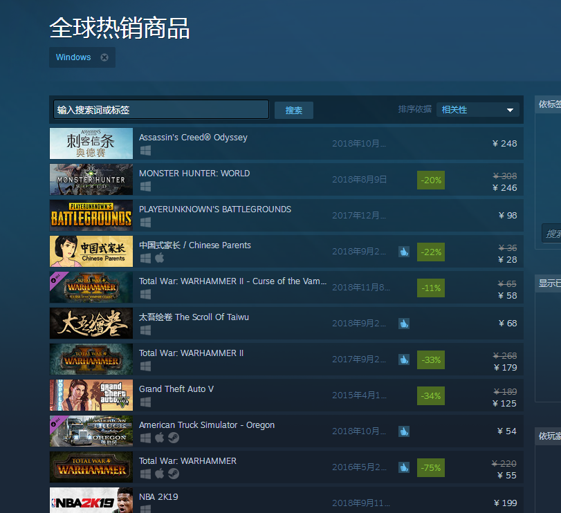 Steam:《怪物猎人:世界》史低，晚买晚享折扣实锤了