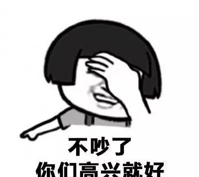 开心一笑:80个短笑话