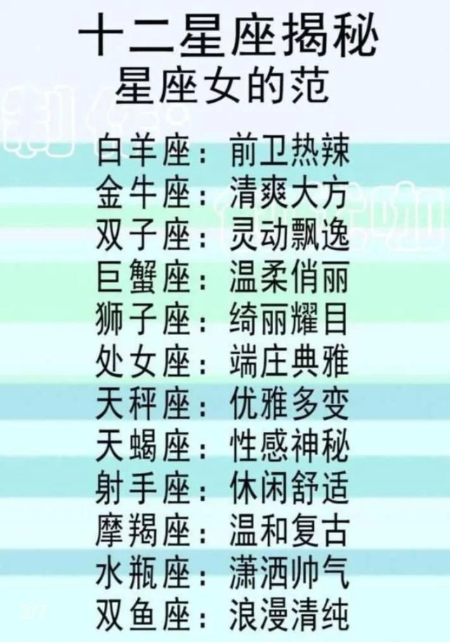 简单让金牛座吃尽大亏的三个星座