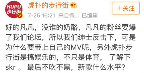 后来的故事大家都知道了,更多的网络大咖下场,这场仗,也越来越热闹了。