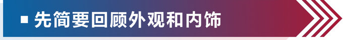 新疆“探戈”是怎样的体验？ 一汽-大众探歌试驾