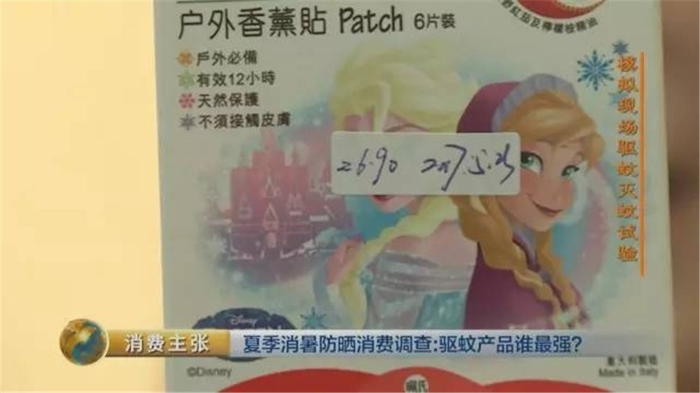 超市里的驱蚊产品,到底哪种驱蚊效果强,排第一