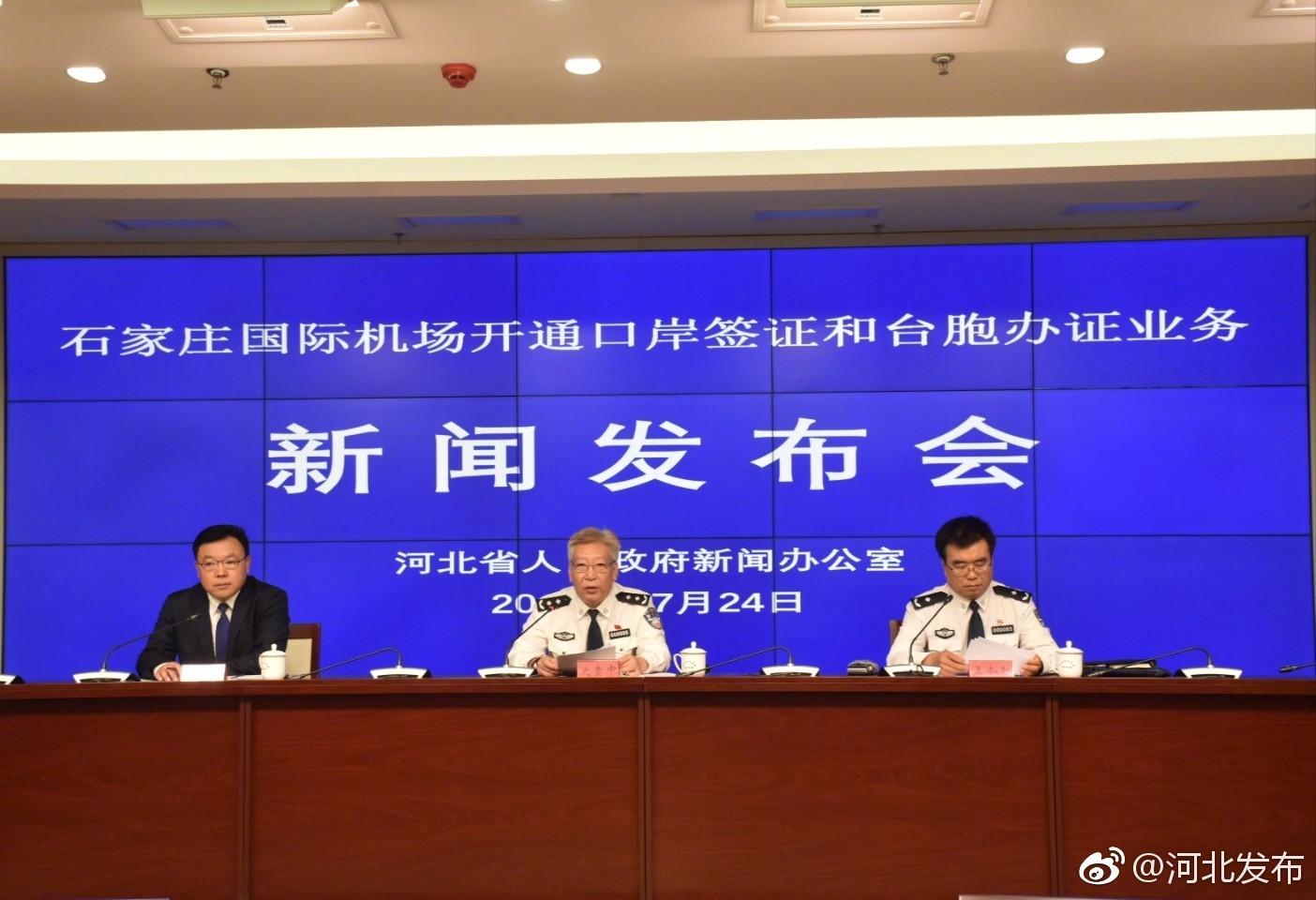 口岸签证权将为境外人员来冀带来极大便利