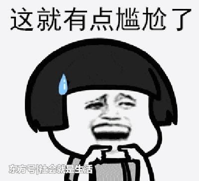 女司机被追尾叫来男友 男友见到肇事女司机吓得腿软!