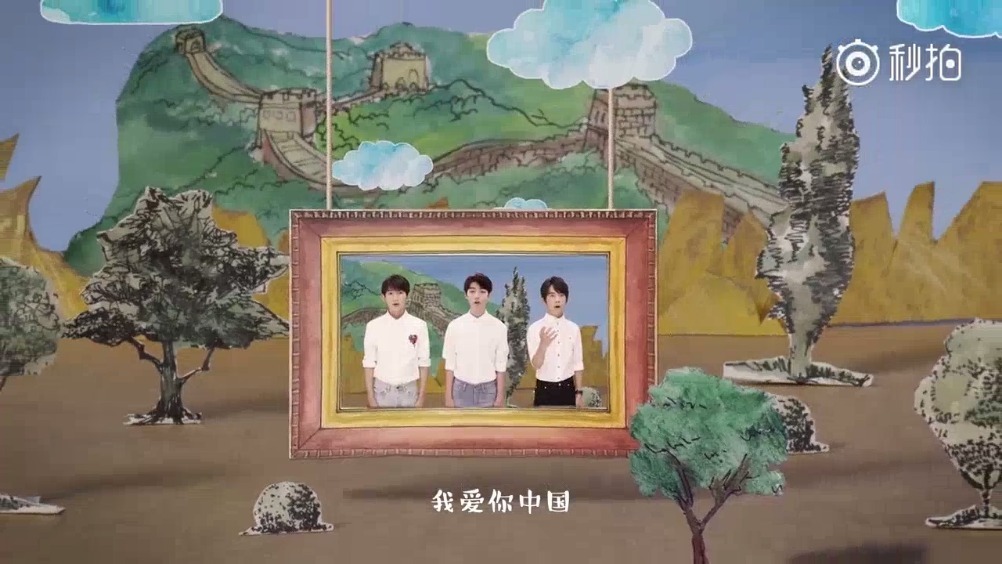 来听一个特别版的《我爱你中国》吧！TFBOY 三小只的满满正能量~  大...