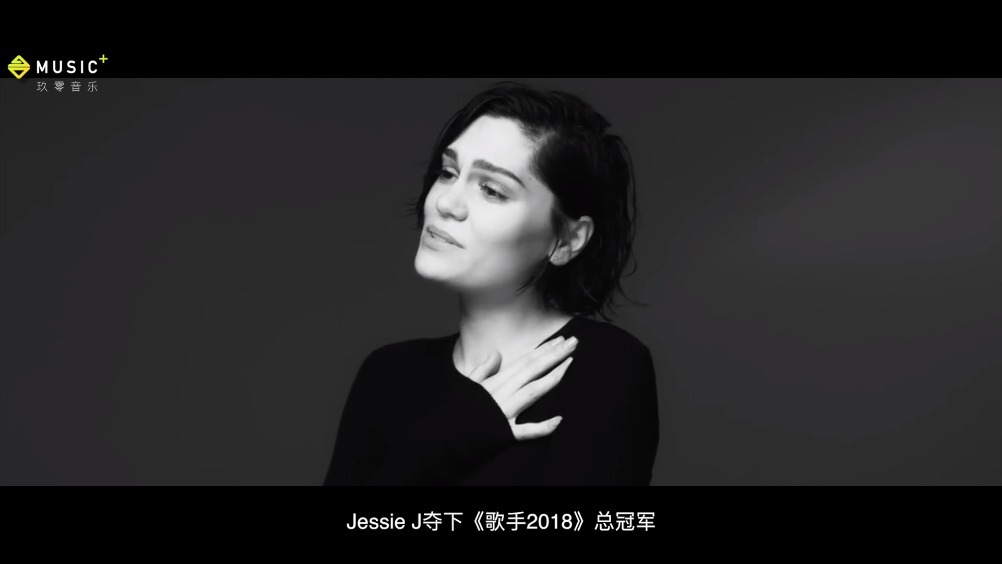 去年的大热节目《歌手》让国内更多人认识、喜欢英国歌手Jessie J 今...