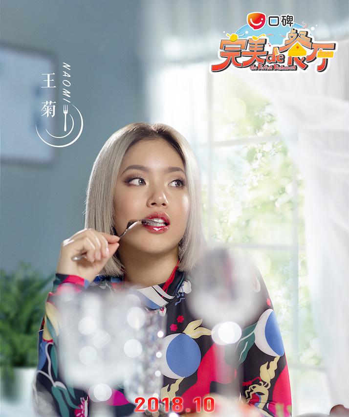 完美的餐厅演员