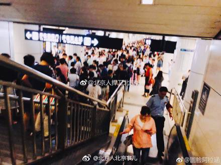 北京地铁10号线故障 位于三元桥至亮马桥区段