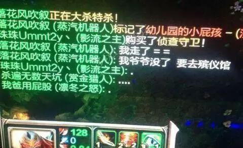 lol搞笑动态图