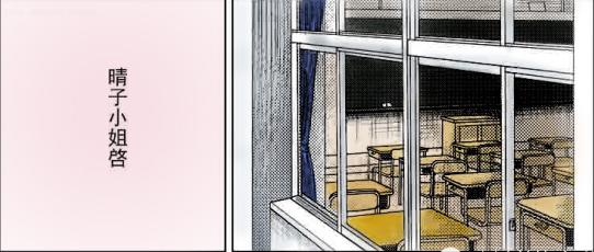 灌篮高手大结局漫画《十日后》收藏下来以后慢慢品味 青春不散场