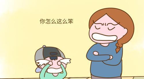 孩子自卑？其实是因为家长，喜欢灌输这些思想！