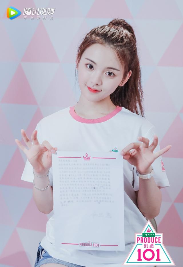 华谊兄弟果然财大气粗,旗下艺人参加《创造1