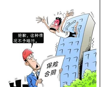 你以为买了全保就没事了？这几种情况保险不赔