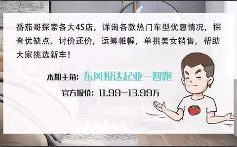 11.99万起！这台韩系SUV很多人看了都动心