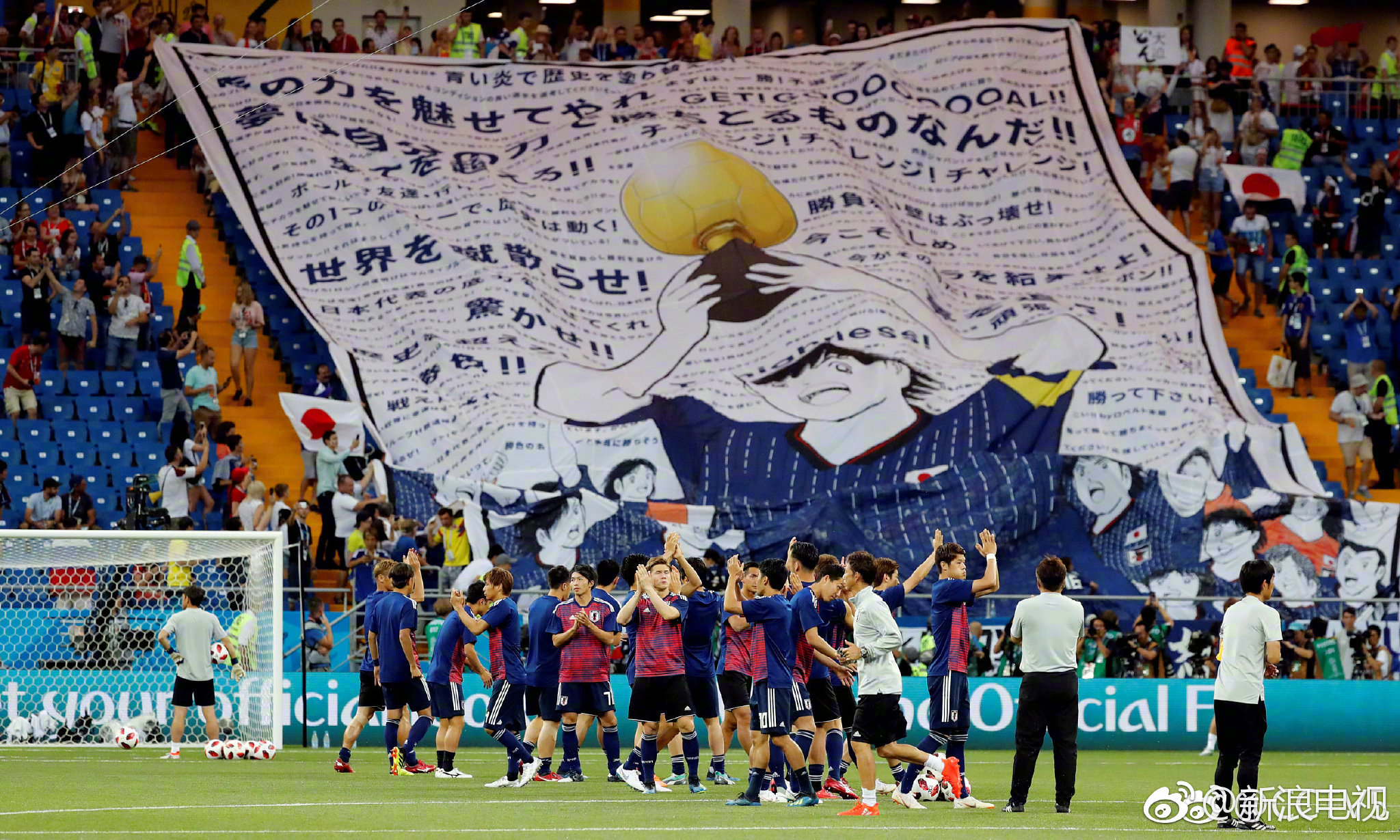 FIFA俱乐部世界杯最新比分+直播入口+16强名单影音家电文字链