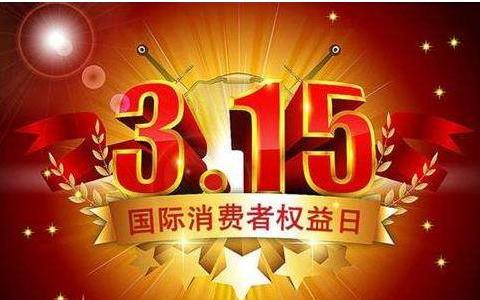 今年的315终于对途锐动手了，受伤的除了大众还有本田