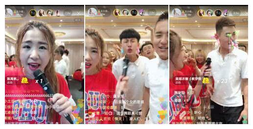 快手九点档混战,看看都谁九点档开播,看看都多