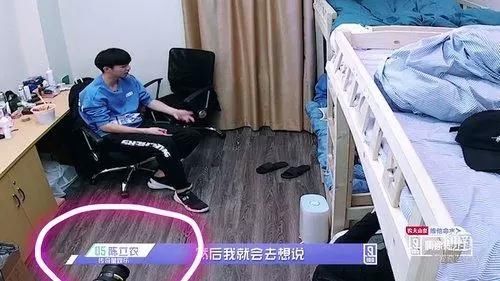 偶像练习生陈立农林彦俊谈心部分是摆拍
