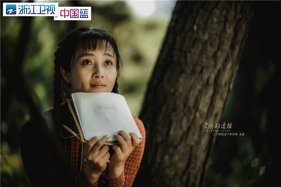 《爱情的边疆》不缺最in单品 时尚就是一个轮回