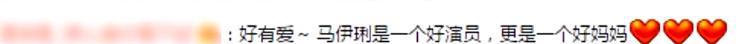 马伊琍为9岁女儿庆生：我肯定还能抱你好几年