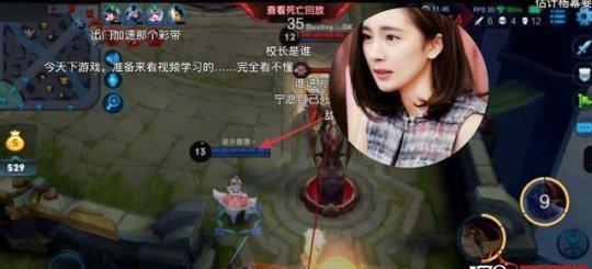 社会我杨幂! 忙拍戏还能打6000局《王者荣耀》