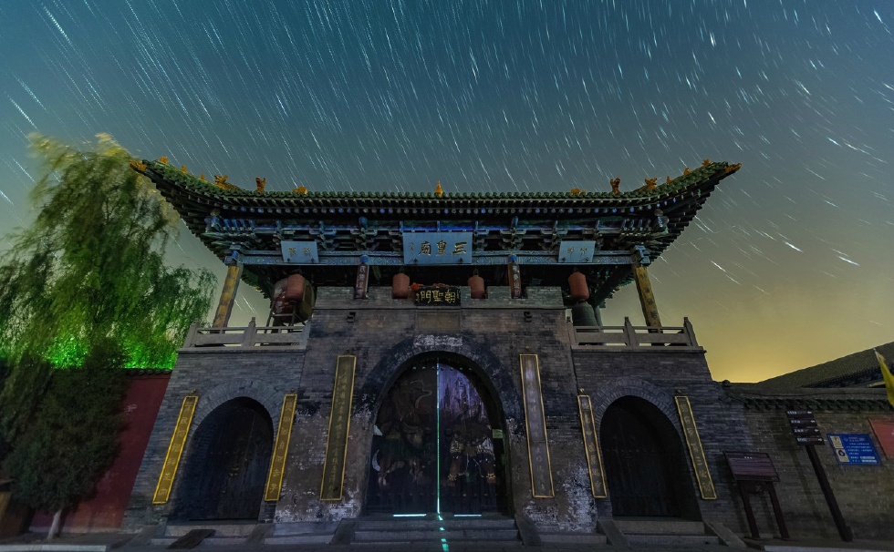 吕梁大保健最多的地方