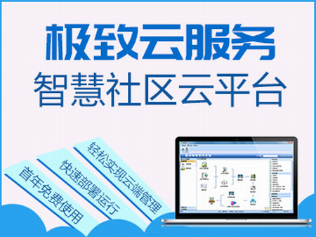 2018新物业法收费标准,这8种情况可拒交物业