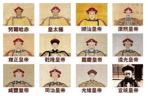 四句话教你记住清朝所有皇帝顺序从此看清宫剧不发愁