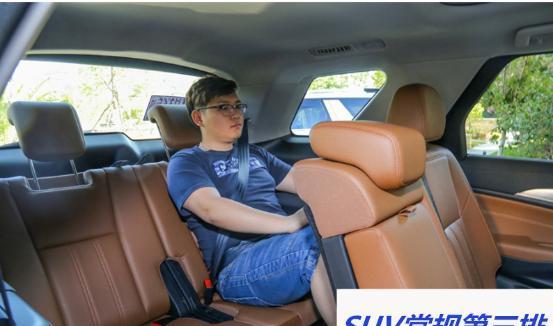 国庆全家出行自驾游, 选7座SUV还是大型MPV?