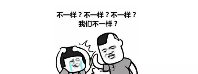 10来万就能买到的车，为啥你要花上20，甚至30万