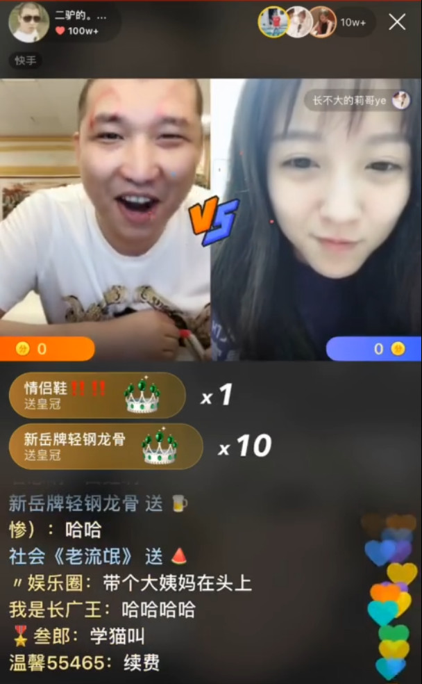 抖音一姐莉哥现身二驴直播涨粉60w,素颜出境被网友调侃太丑