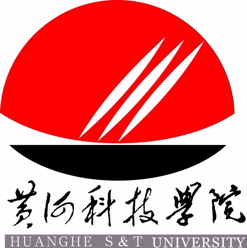 黄河科技学院多项课题获得2018年河南省大中专毕业生就业创业奖项