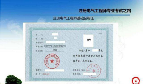 这10个含金量最高的资格证书:前5个最难考,后