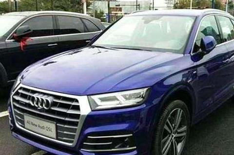 终于揭开了奥迪Q5L的面纱，减配四驱和变速器，仅售36万！