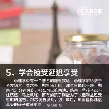 9个方法提升你的执行力