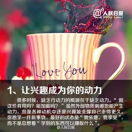 9个方法提升你的执行力