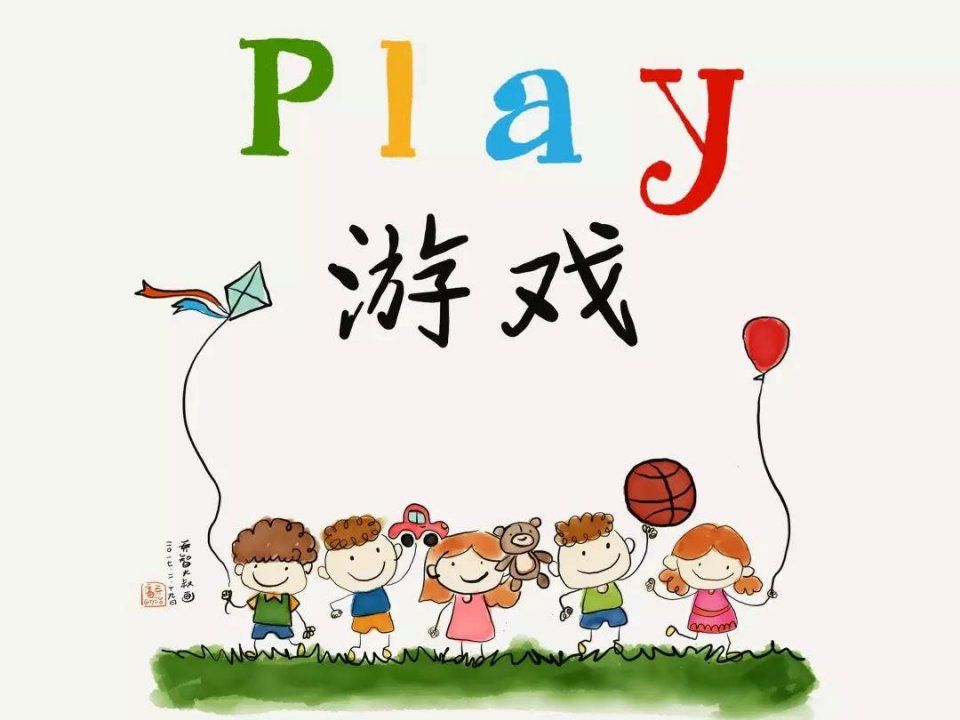 教育部部长:治理幼儿园小学化刻不容缓,抢跑危