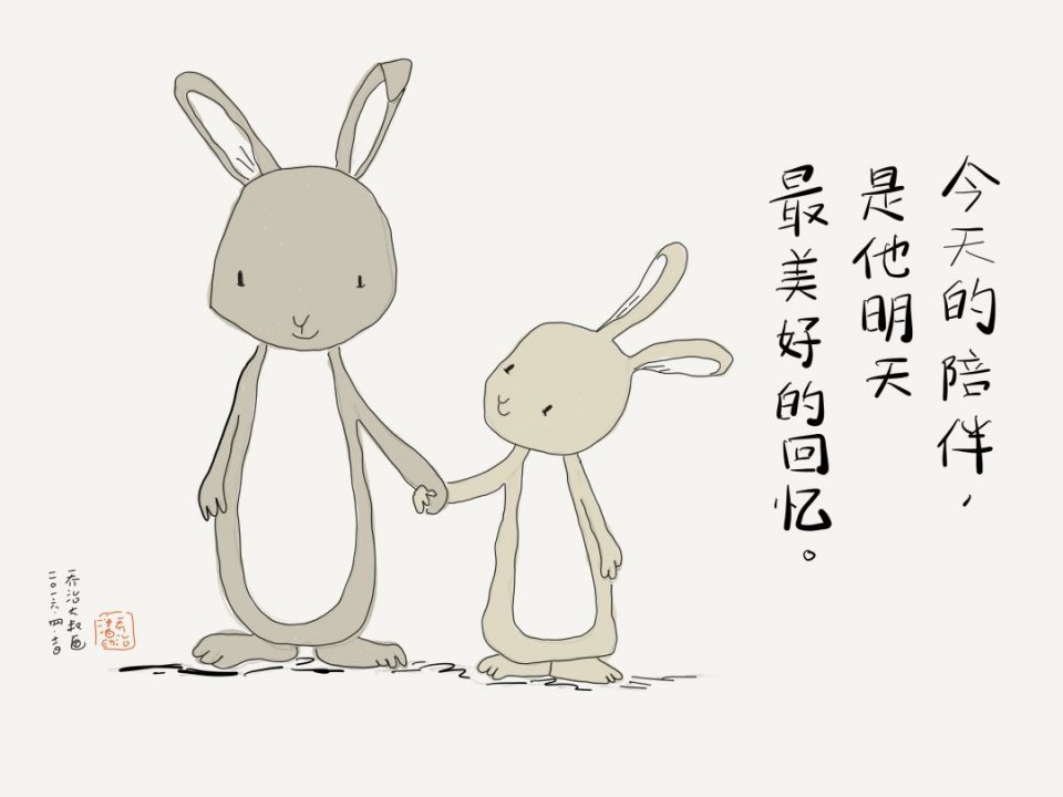他们的童年回忆是否美好 就看你的陪伴是否温暖 陪伴也有保质期 现在