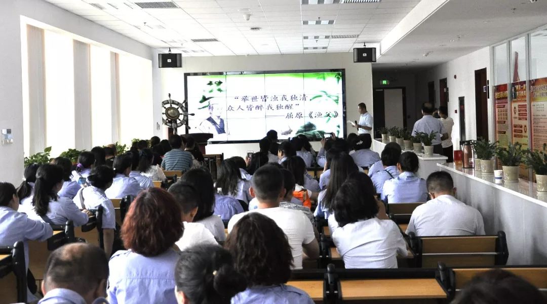 端午道德讲堂 感悟文化自信 提升文明素质