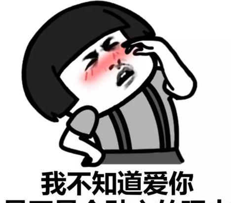 表情包:嘿我的小可爱,哝皇冠给你带