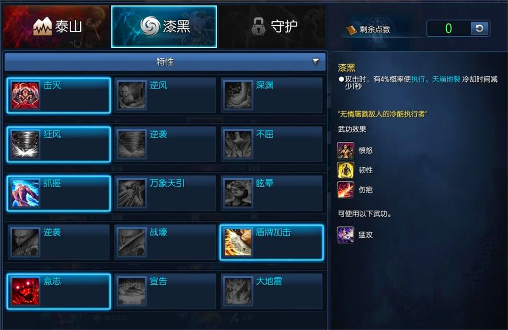 剑灵秒伤排行_剑灵:职业觉醒力士登天神器修炼场秒伤突破三千万