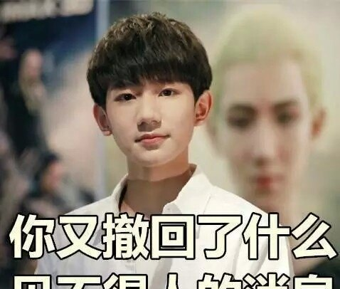 tfboys合体照片表情包,tfboys表情包动态图片 tfboys表情包已上线!请查收