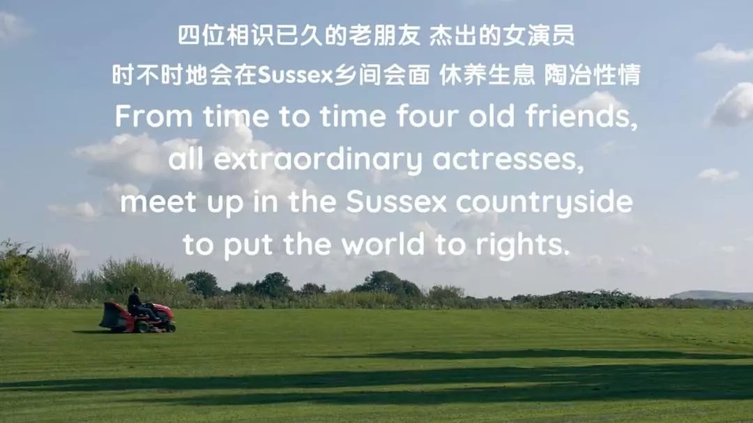 英国四女爵的下午茶，影史级的顶级八卦
