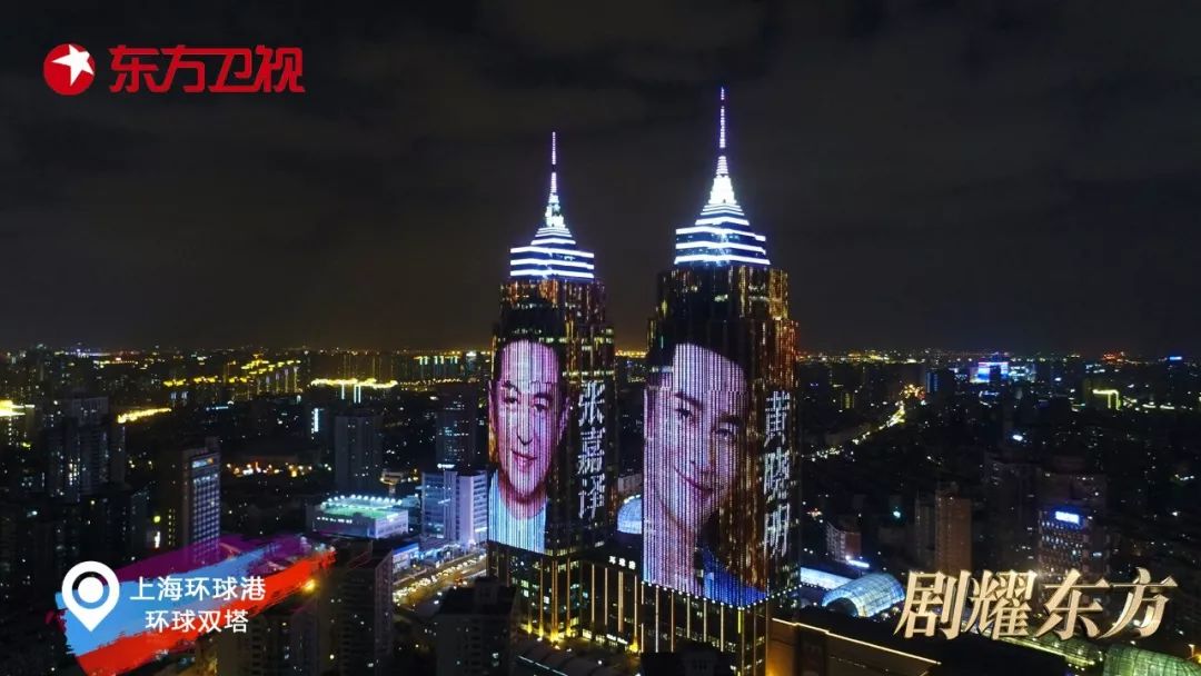 2018电视剧品质盛典 孙俪靳东杨幂王凯等剧星