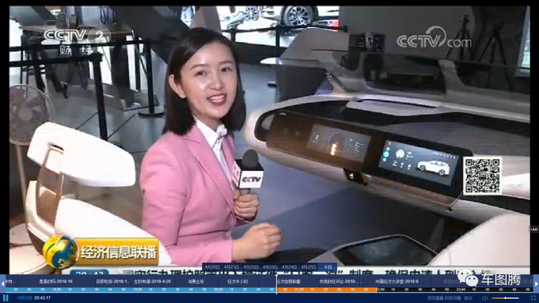 为什么是BAT而不是ABT/TAB? 了解他们的智能汽车布局后,懂了