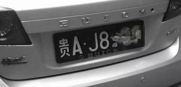 贵州省各市车牌划分的依据和小段子有哪些?