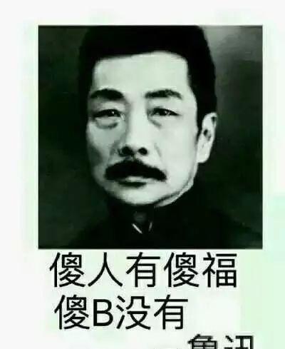 《笨女孩》明明只是智障猴子,为什么我这么讨厌它?