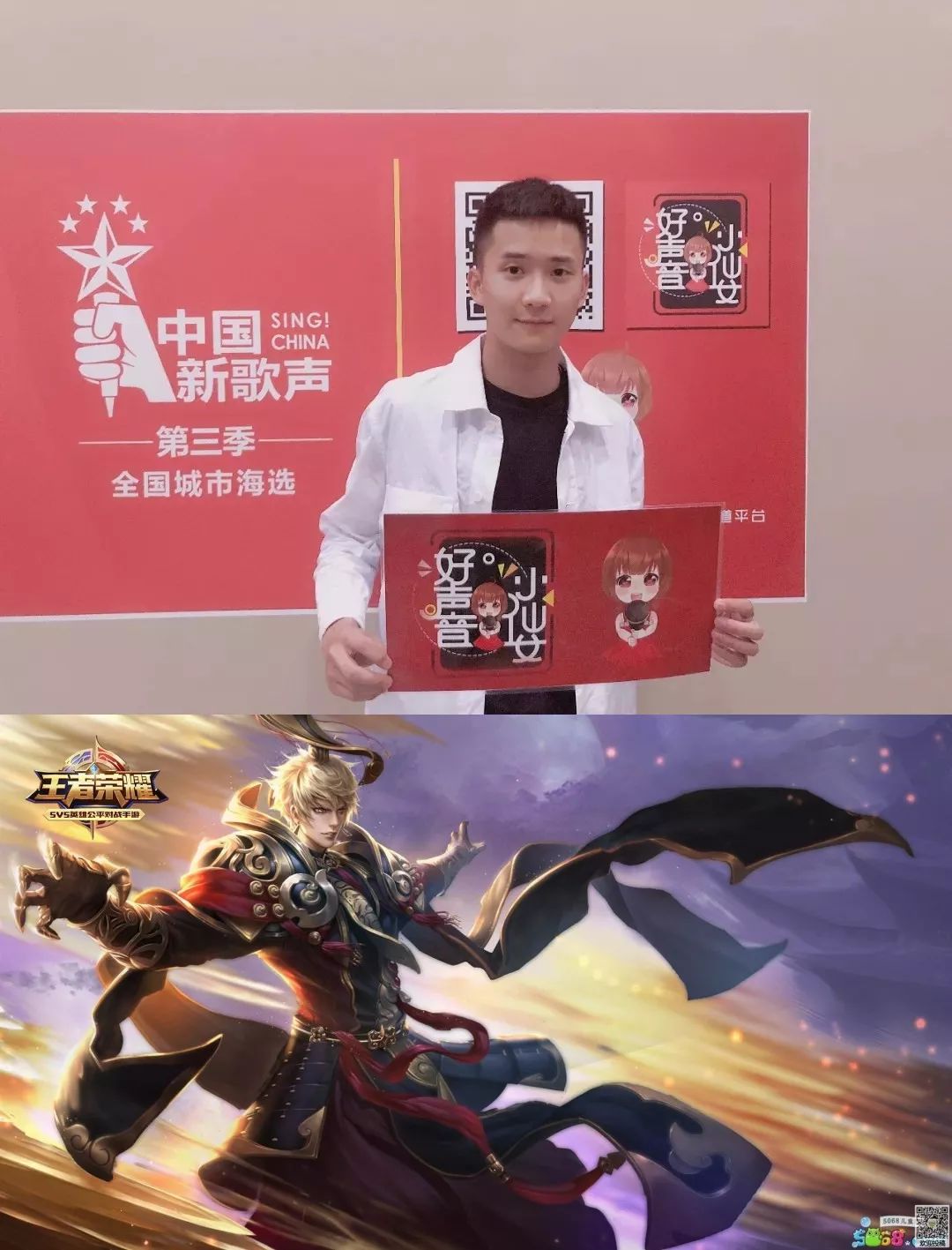 齐上阵