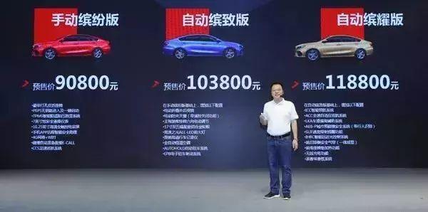 丰田有TNGA、大众有MQB 中国品牌里如今它率先拥有世界级架构